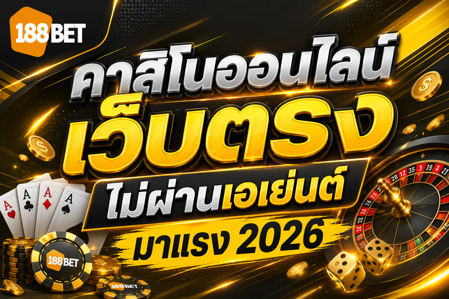 188bet-banner